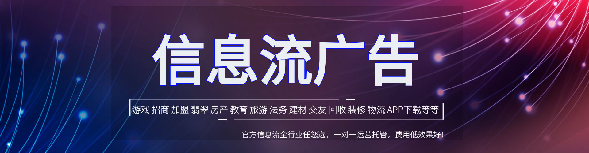 振安竞价端口开户